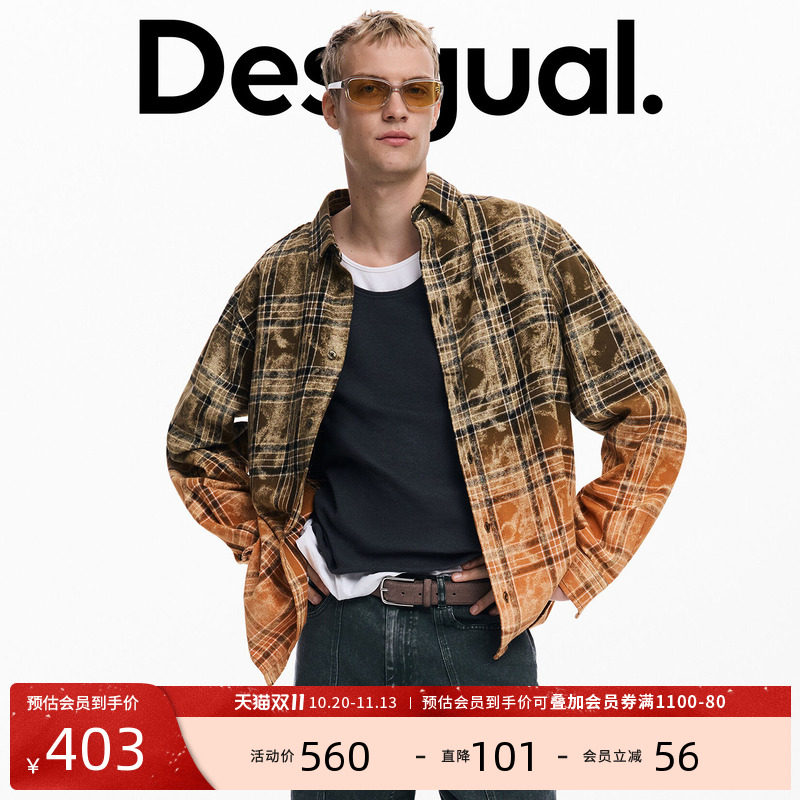 Desigual【明星同款】撞色格纹暗花长袖男式衬衫
