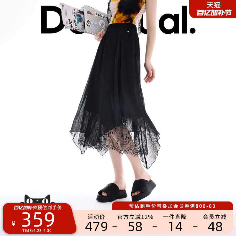 Desigual26春夏新品压皱肌理不对称下摆拼接蕾丝女式半身裙