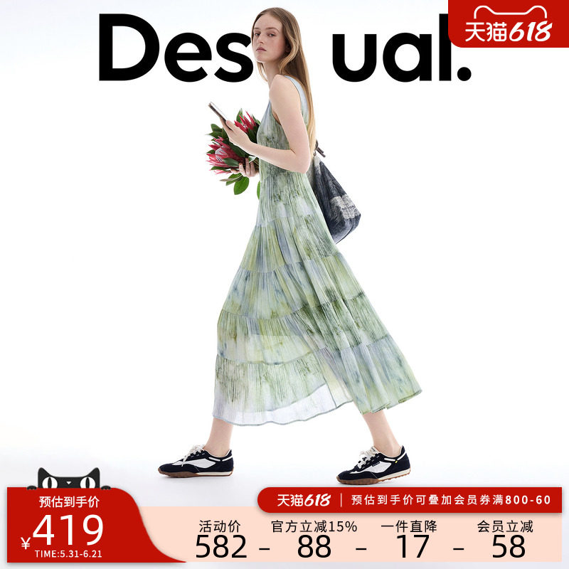 Desigual26春夏新品绿色渐变斑驳印花背心连衣裙