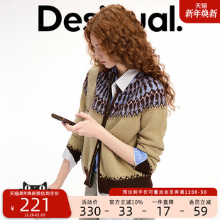 费尔岛立领女士针织外套开衫 25秋冬新品 毛衣 博主同款 Desigual