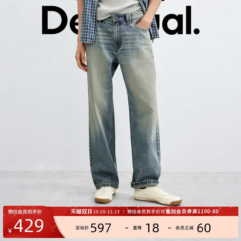 Desigual26秋冬新品【明星同款】复古做旧磨白水洗男式直筒牛仔裤