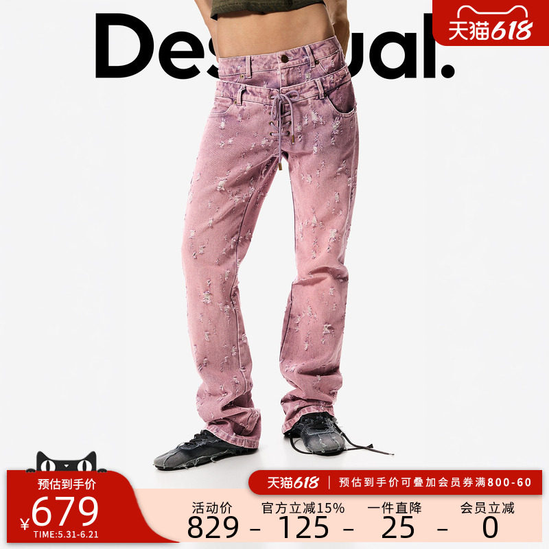 Desigual26春夏新品Masha Popova联名双腰头绑带破洞女式牛仔裤
