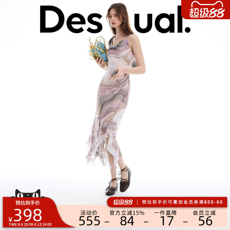 desigual西班牙个性时尚设计图片