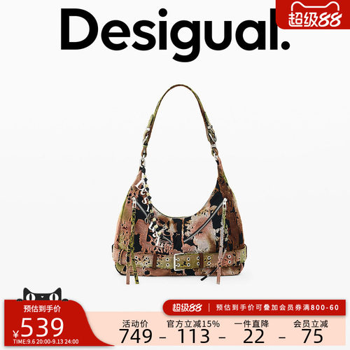 Desigual26秋冬新品撞色花卉提花铆钉皮带装饰调节肩带机车月牙包