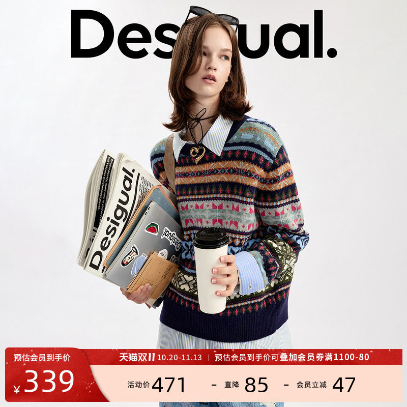 【含绵羊毛】Desigual26秋冬新品混纺费尔岛复古针织女式羊毛衫