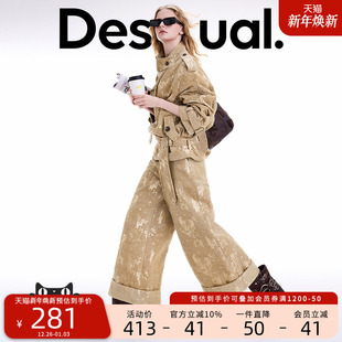 Desigual25秋冬新品 廓形雪尼尔提花翻边设计女士休闲裤