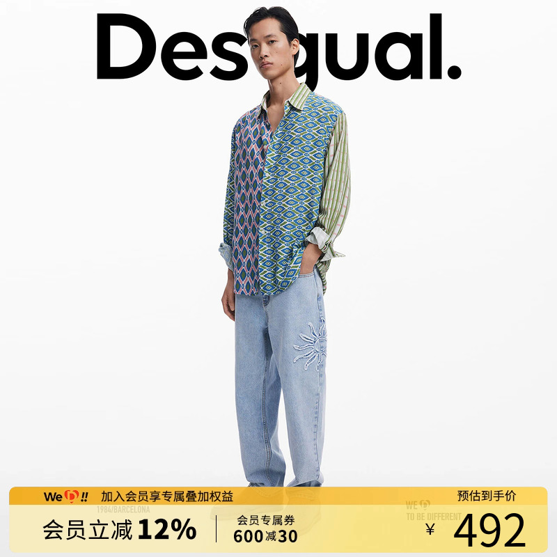 Desigual25春夏新款复古拼色提花长袖男士宽松休闲衬衫