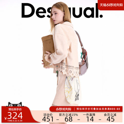 desigual西班牙多彩风格设计