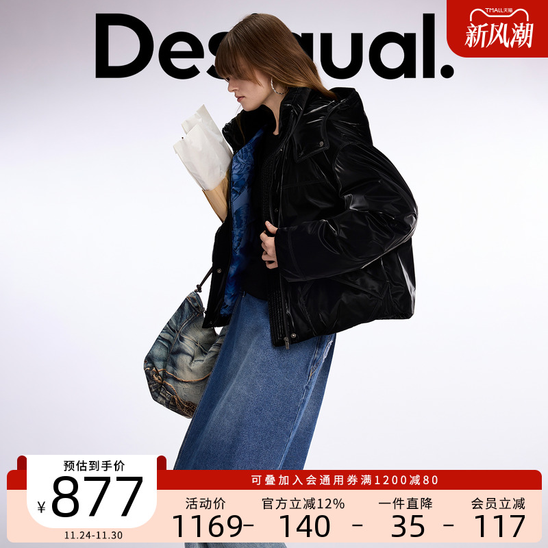 Desigual廓形镭射印花里布连帽短款保暖女士羽绒服