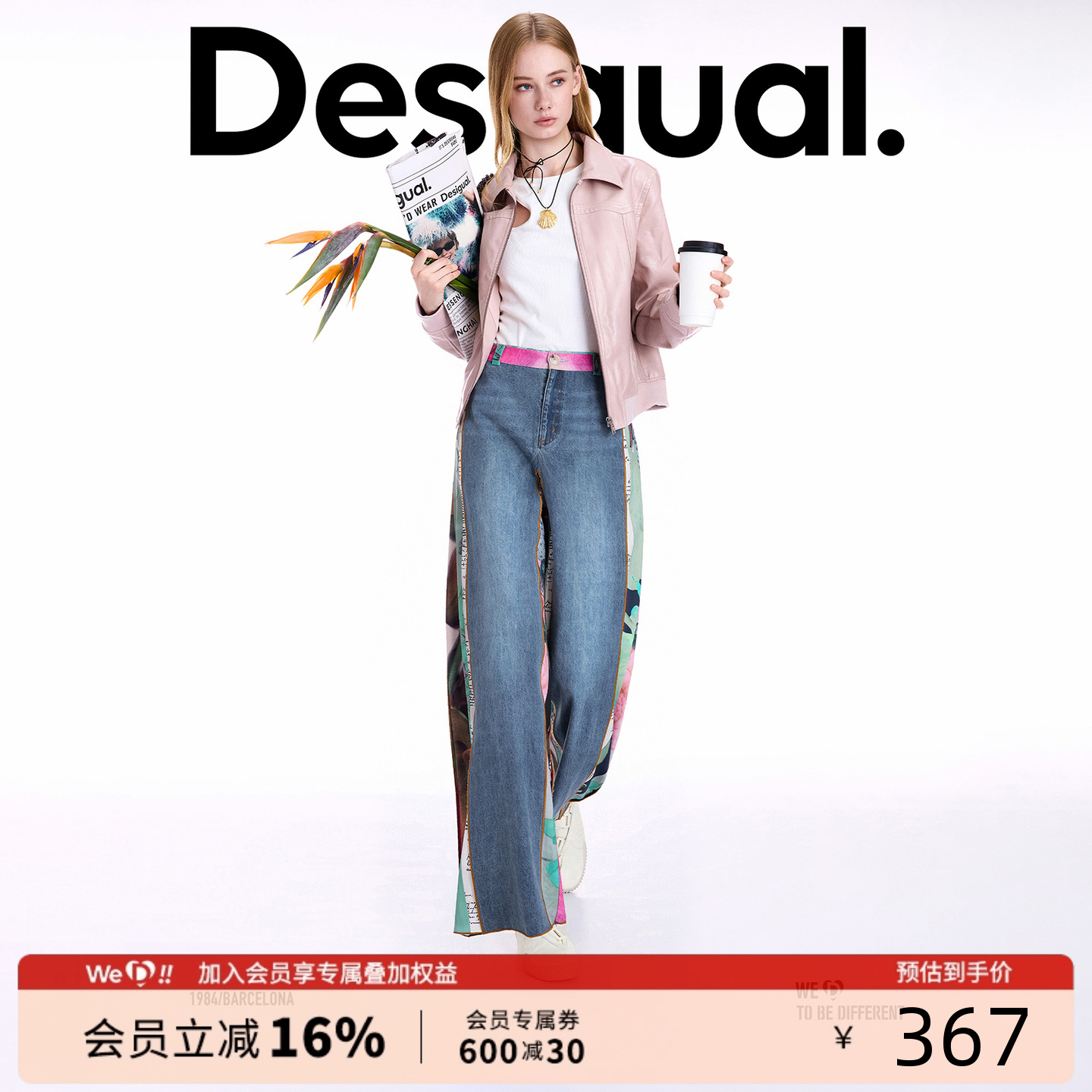 Desigual【博主同款】抽象印花拼接直筒女士牛仔裤