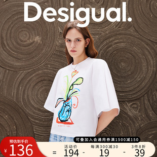 印花刺绣针梭相拼圆领短袖 Desigual 品牌 女式 西班牙时尚 T恤