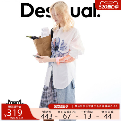 desigual西班牙简约时尚设计