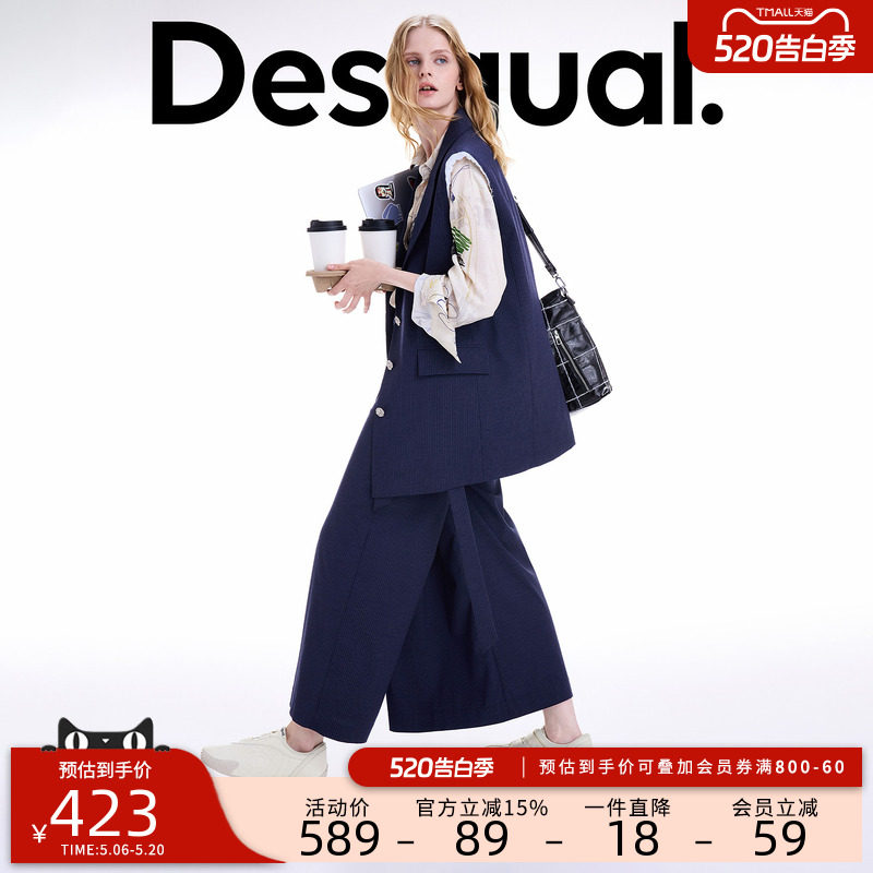 Desigual手绘印花里布条纹无袖女士西装外套