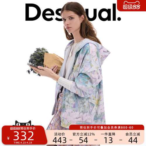 Desigual26春夏新品数码花园印花连帽开衫女式外套