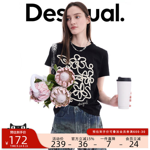 desigual西班牙个性时尚设计