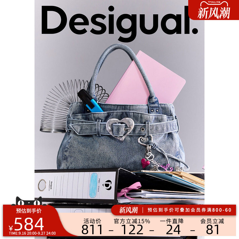 Desigual26秋冬新品复古水洗牛仔包爱心扣手提斜挎包