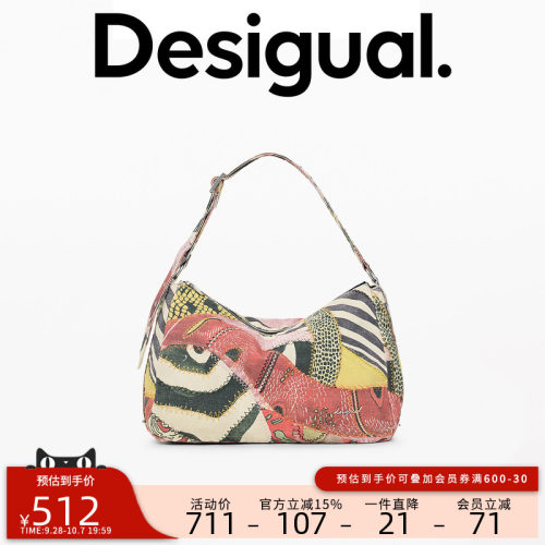 Desigual26秋冬新品彩色斑马纹印花刺绣装饰手提单肩包