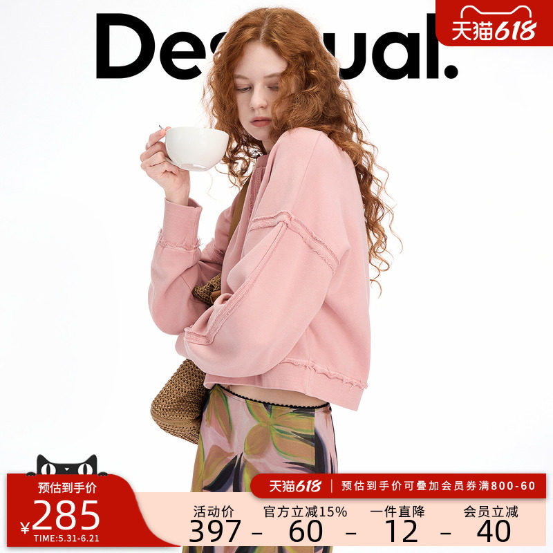 Desigual26春夏新品粉色全棉宽松水洗做旧毛边装饰女式卫衣