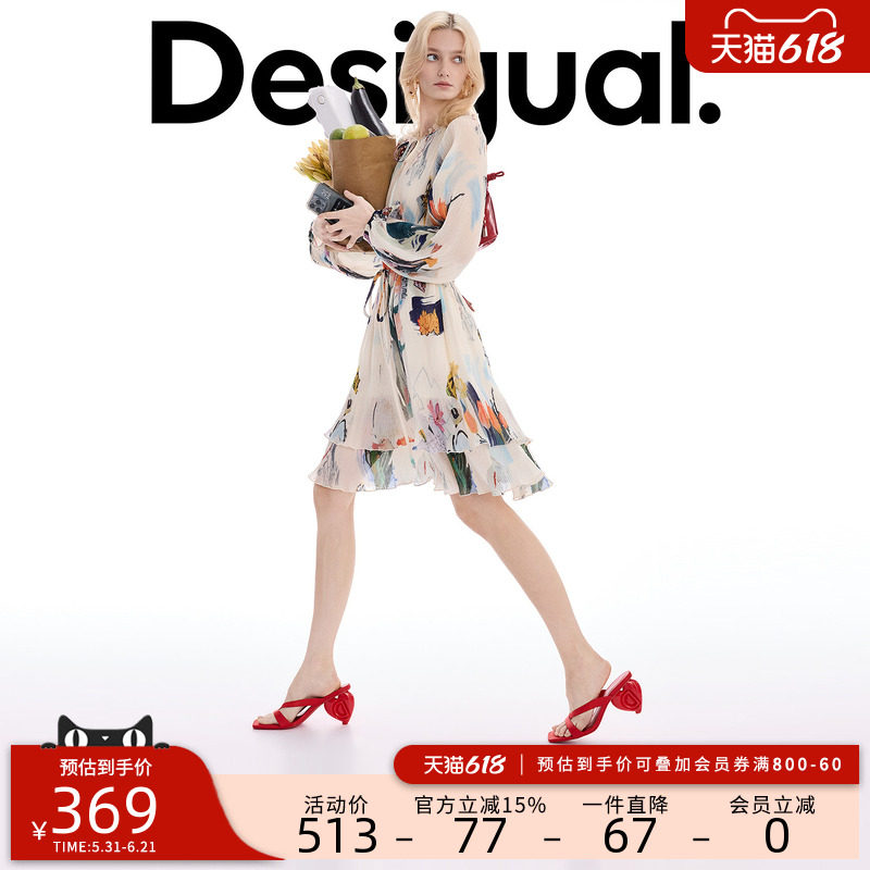 Desigual26春夏新品宽松插画印花压皱插肩长袖连衣裙