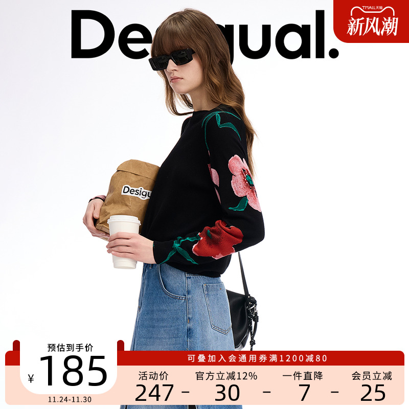 Desigual宽松双袖花卉印花拼接圆领黑色针织衫毛衣