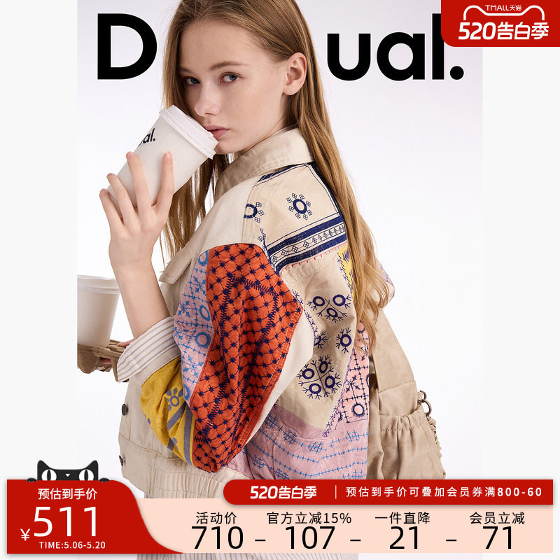 Desigual【明星同款】刺绣拼接翻领女士牛仔外套
