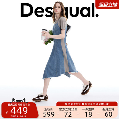 Desigual26春夏新品弹力修身牛仔拼接短袖女式连衣裙
