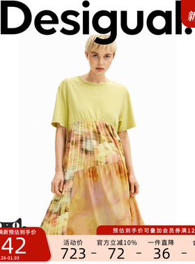 Desigual【COLLINA STRADA设计师款】宽松印花拼接连衣裙