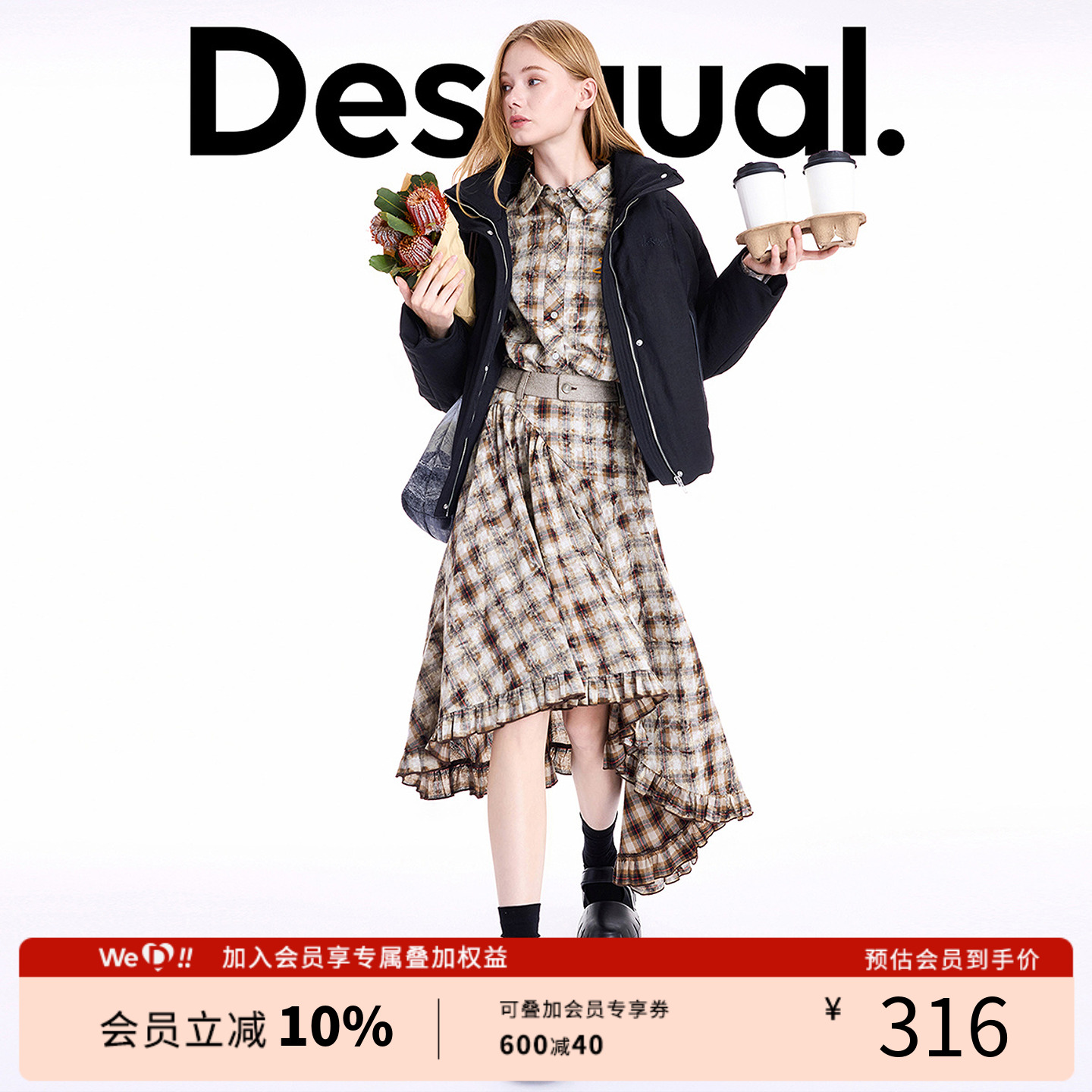 Desigual【博主同款】25秋冬新品格纹不对称荷叶边牛仔拼接半身裙