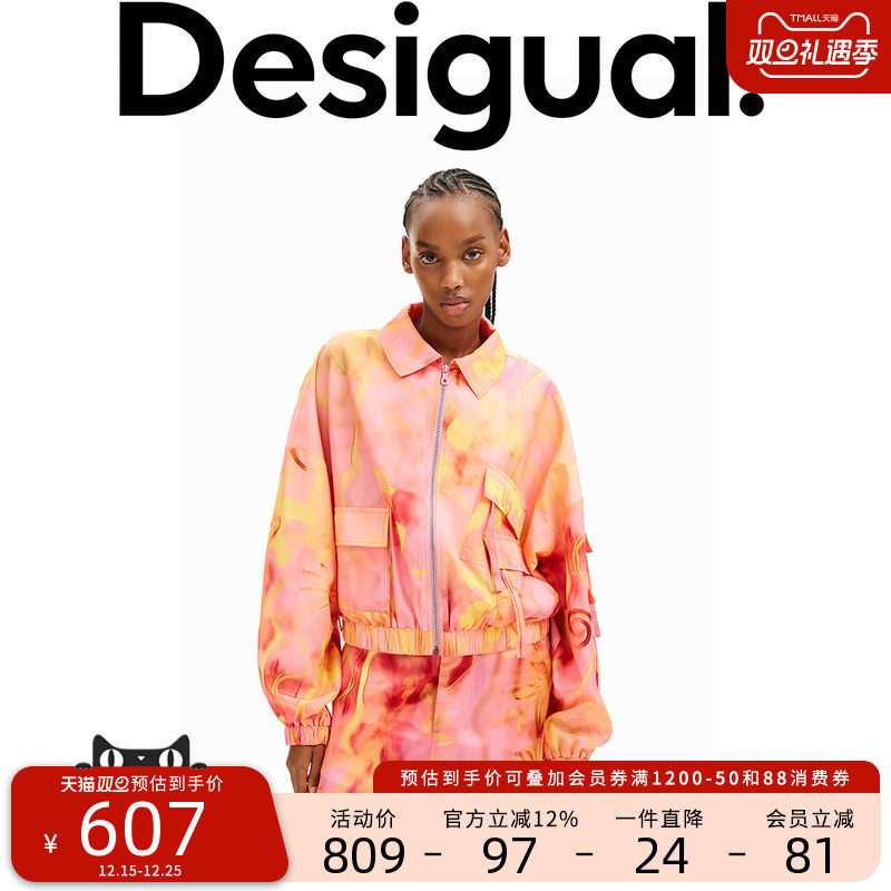 Desigual【明星同款】【COLLINA STRADA设计师款】印花女士外套