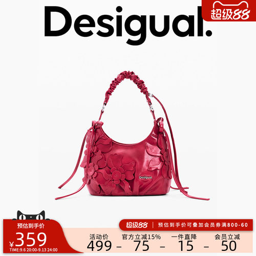 Desigual新品立体花卉装饰设计系带装饰单肩包