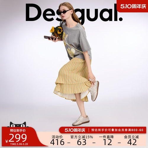 desigual西班牙彩色印花设计