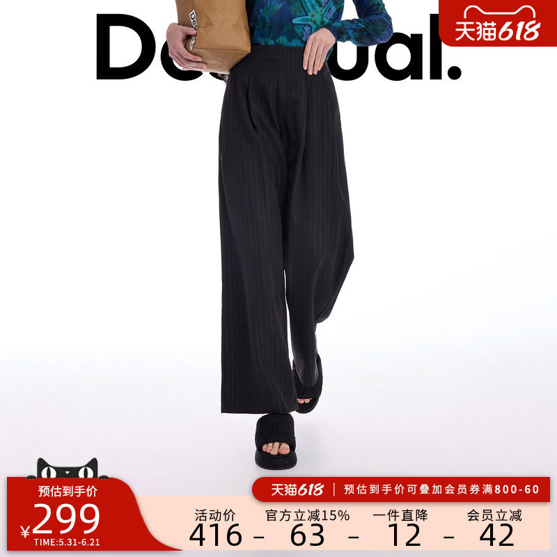Desigual26春夏新品宽松无腰设计长款阔腿女式休闲裤