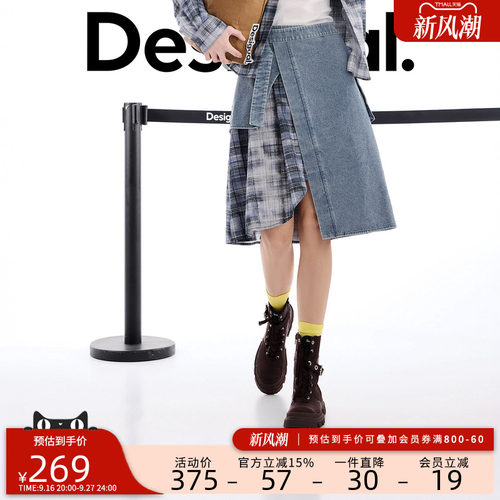 desigual西班牙个性时尚设计
