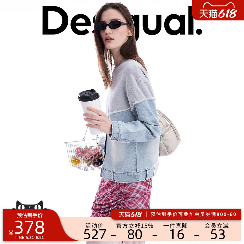 Desigual26春夏新品宽松拼接解构牛仔下摆设计女式卫衣