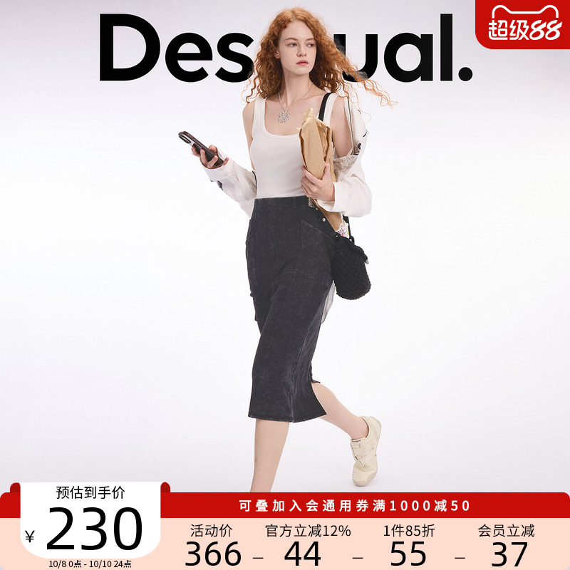 Desigual修身黑白背心拼接水洗中长款连衣裙