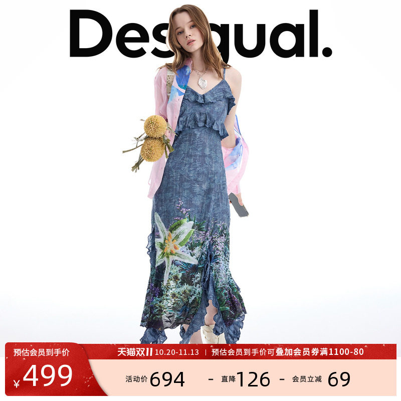 desigual西班牙个性时尚设计
