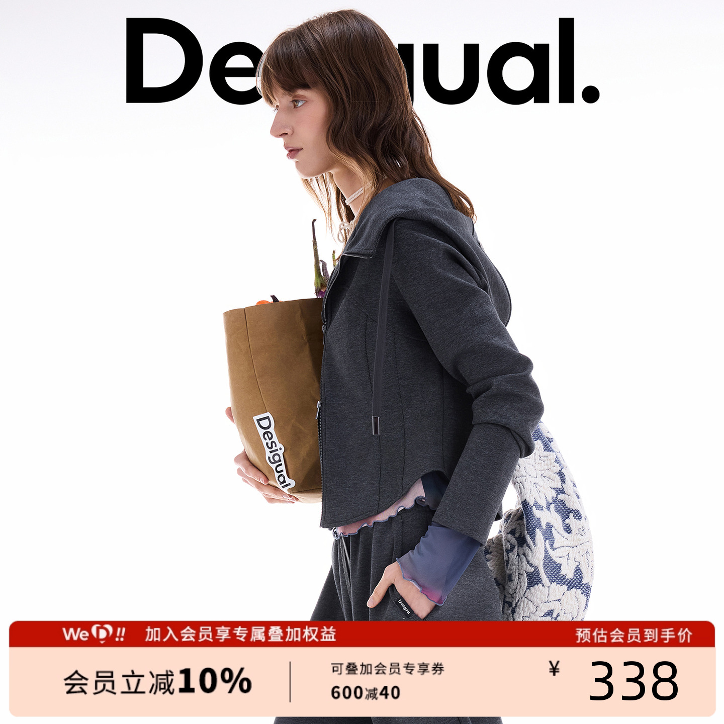 Desigual25秋冬新品修身连帽弧形下摆灰色女士外套