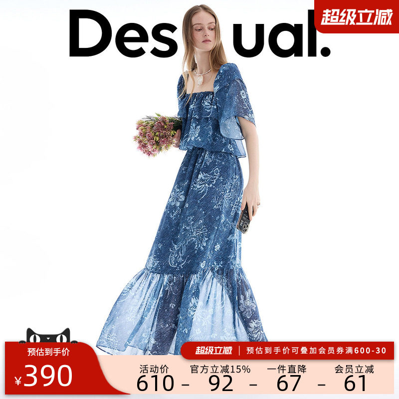Desigual26春夏新品仿牛仔提花印花短袖可拆卸两穿抹胸女式连衣裙