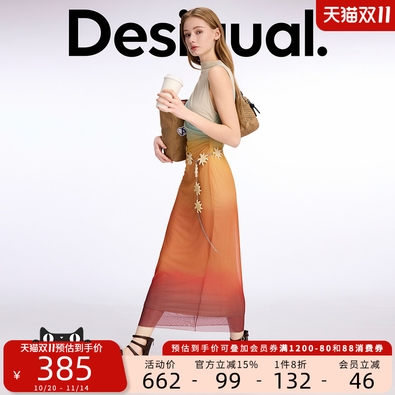 Desigual【明星同款】网纱弹力修身落日渐变印花无袖长款连衣裙