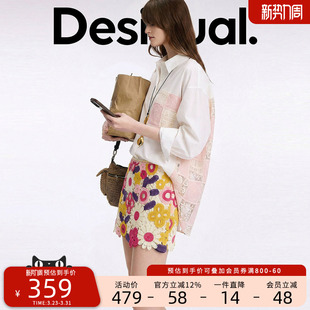 半身裙 女式 Desigual26春夏新品 多色针织镂空钩花包臀短款