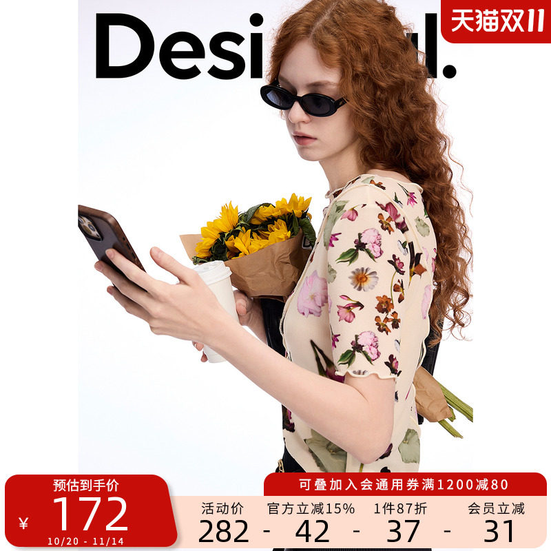 Desigual【博主同款】花朵印花弹力短袖女士T恤