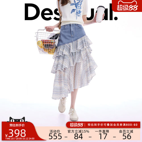 Desigual新品牛仔拼接碎花钩织不对称长款女式半身裙