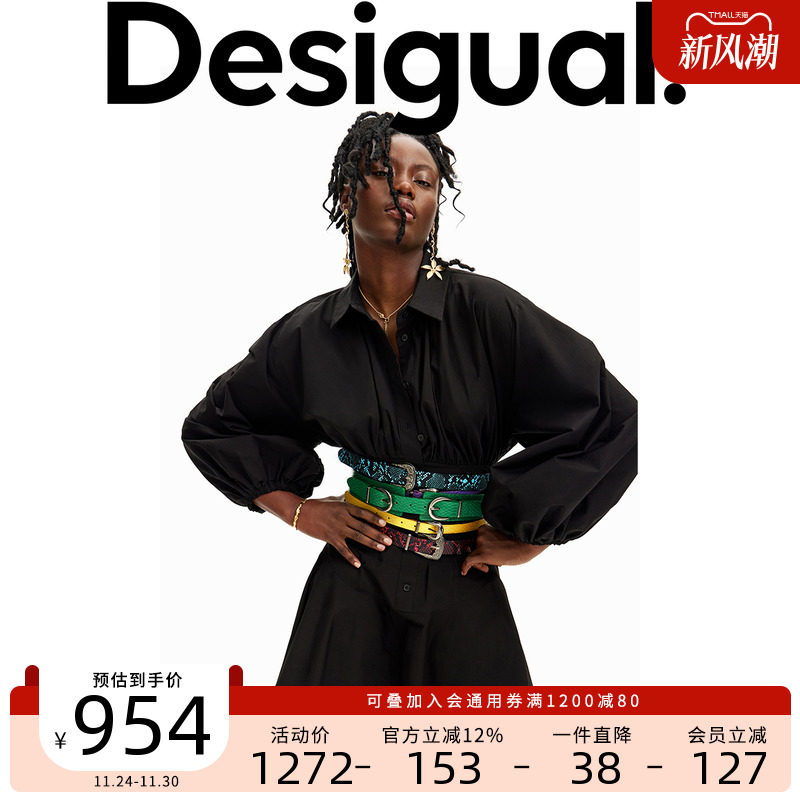 Desigual【Stella Jean设计师款】法式显瘦长袖衬衫连衣裙