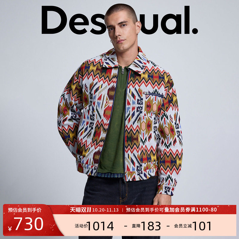【含绵羊毛】Desigual26秋冬新品复古几何提花重工织花男式外套