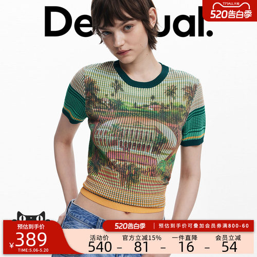 Desigual热带植物提花圆领宽松短袖女士T恤针织衫