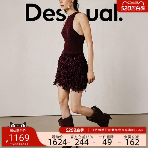Desigual26春夏新品Studio系列雪尼尔编织流苏背心裙