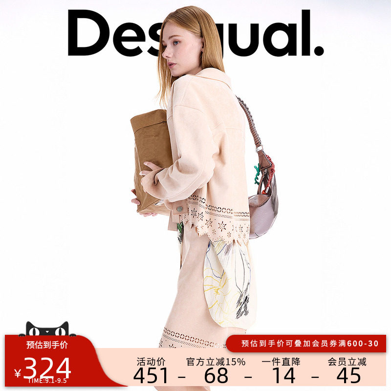 desigual西班牙多彩风格设计图片