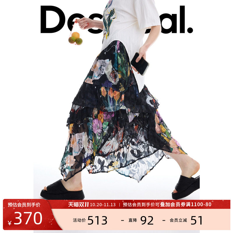 Desigual新品插画花朵印花压皱松紧腰女式半身裙