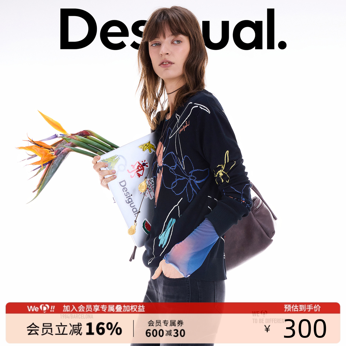 Desigual25秋冬新品手绘花卉印花女士针织衫
