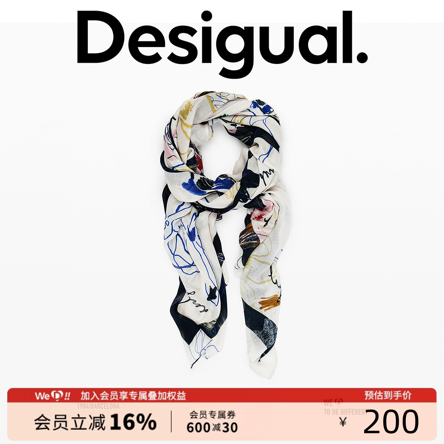Desigual25秋冬新品手绘涂鸦花多印花围巾